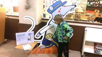 La biblioteca de Guadalajara ya cuenta con un 