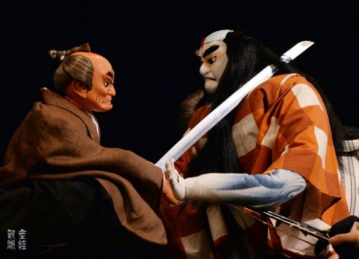 Espectáculo sin palabras de títere japonés bunraky y sombras en Guadalajara