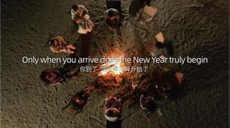 Hubei Media Group lanza video sobre el Festival de Primavera chino