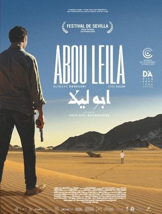 CINE CLUB ALCARREÑO : Lunes 21 de noviembre. 