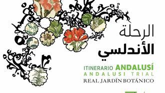 El Jardín Botánico de Madrid ofrece Visitas guiadas por su nuevo itinerario andalusí