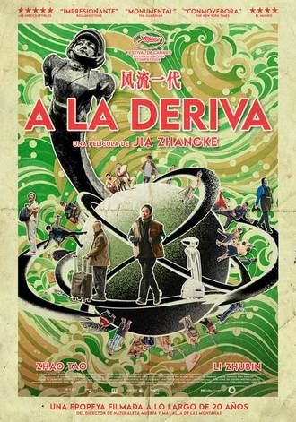 CINE CLUB ALCARREÑO : 