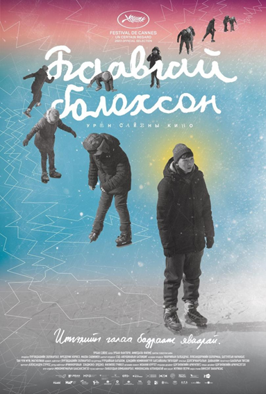 CINE CLUB ALCAERREÑO : 