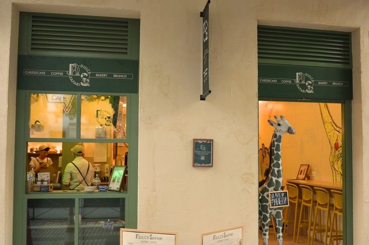 Dulce Safari inaugura nueva tienda en Madrid para celebrar su segundo aniversario