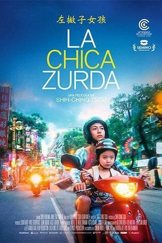 CINE CLUB ALCARREÑO : 