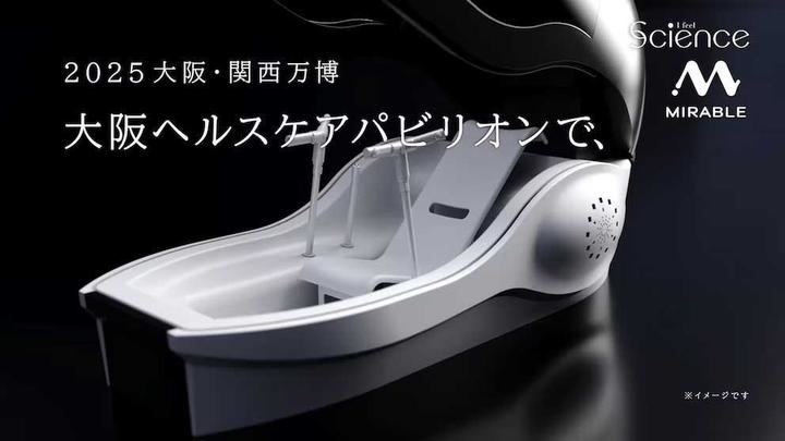 Los japoneses inventan una 