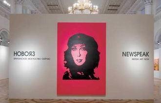 Ocho galerías rusas serán las encargadas de mostrar la evolución del arte moderno en este país europeo.