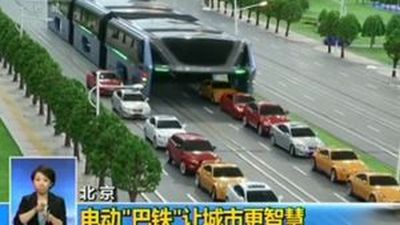 Comienza a circular en China un autobus que pasa por encima de los atascos